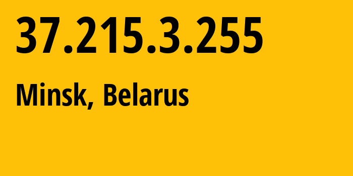 IP-адрес 37.215.3.255 (Минск, Минск, Беларусь) определить местоположение, координаты на карте, ISP провайдер AS6697 Republican-Unitary-Telecommunication-Enterprise-Beltelecom // кто провайдер айпи-адреса 37.215.3.255