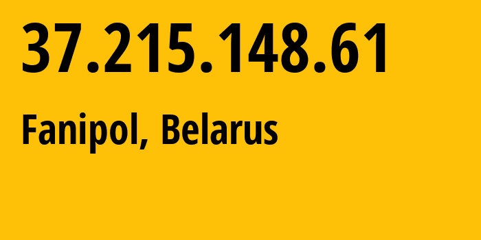 IP-адрес 37.215.148.61 (Фаниполь, Минская Область, Беларусь) определить местоположение, координаты на карте, ISP провайдер AS6697 Republican-Unitary-Telecommunication-Enterprise-Beltelecom // кто провайдер айпи-адреса 37.215.148.61