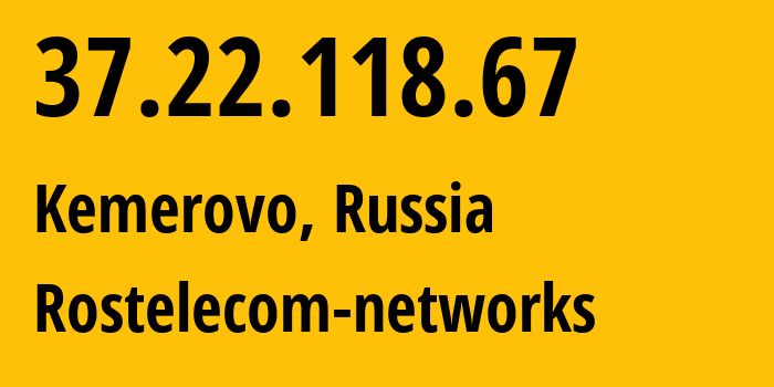 IP-адрес 37.22.118.67 (Кемерово, Кузба́сс, Россия) определить местоположение, координаты на карте, ISP провайдер AS12389 Rostelecom-networks // кто провайдер айпи-адреса 37.22.118.67