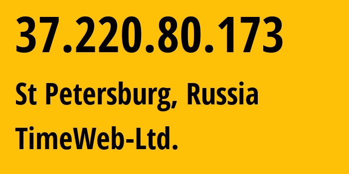 IP-адрес 37.220.80.173 (Санкт-Петербург, Санкт-Петербург, Россия) определить местоположение, координаты на карте, ISP провайдер AS9123 TimeWeb-Ltd. // кто провайдер айпи-адреса 37.220.80.173