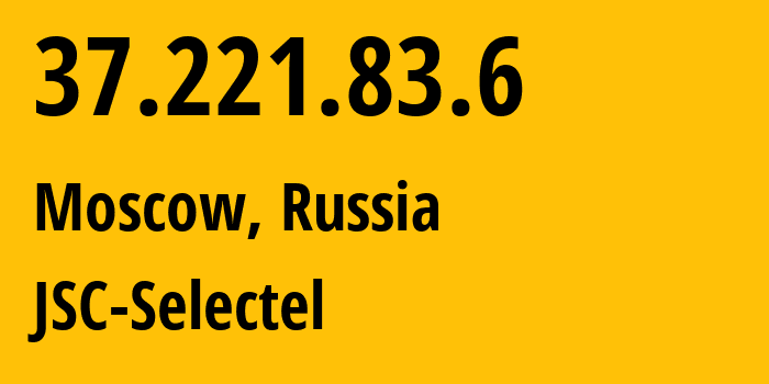 IP-адрес 37.221.83.6 (Москва, Москва, Россия) определить местоположение, координаты на карте, ISP провайдер AS49505 JSC-Selectel // кто провайдер айпи-адреса 37.221.83.6