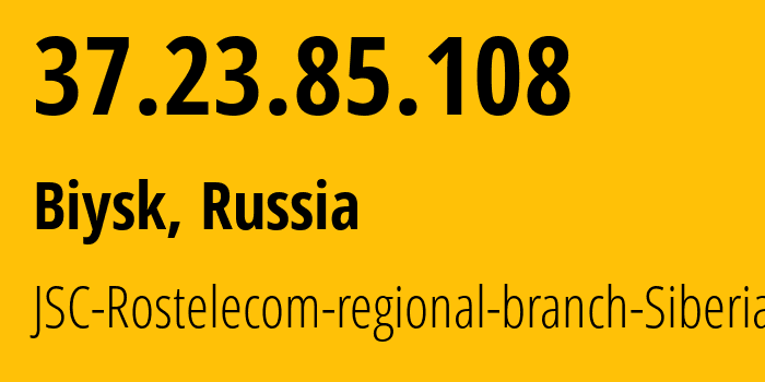 IP-адрес 37.23.85.108 (Бийск, Алтайский Край, Россия) определить местоположение, координаты на карте, ISP провайдер AS12389 JSC-Rostelecom-regional-branch-Siberia // кто провайдер айпи-адреса 37.23.85.108