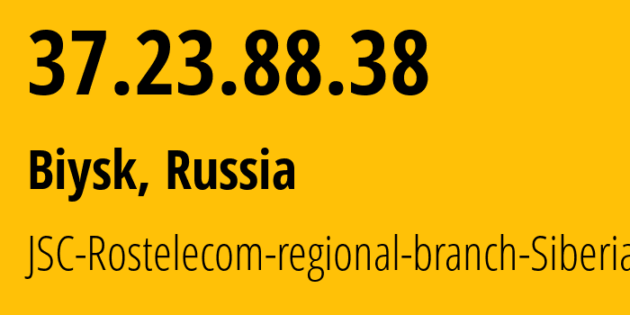 IP-адрес 37.23.88.38 (Бийск, Алтайский Край, Россия) определить местоположение, координаты на карте, ISP провайдер AS12389 JSC-Rostelecom-regional-branch-Siberia // кто провайдер айпи-адреса 37.23.88.38