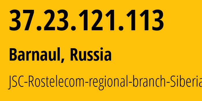 IP-адрес 37.23.121.113 (Бийск, Алтайский Край, Россия) определить местоположение, координаты на карте, ISP провайдер AS12389 JSC-Rostelecom-regional-branch-Siberia // кто провайдер айпи-адреса 37.23.121.113