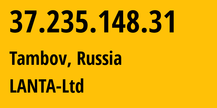 IP-адрес 37.235.148.31 (Тамбов, Тамбовская Область, Россия) определить местоположение, координаты на карте, ISP провайдер AS41268 LANTA-Ltd // кто провайдер айпи-адреса 37.235.148.31