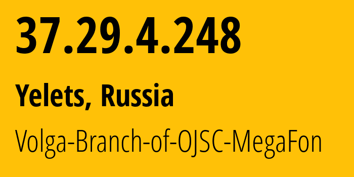 IP-адрес 37.29.4.248 (Елец, Липецкая Область, Россия) определить местоположение, координаты на карте, ISP провайдер AS31133 Volga-Branch-of-OJSC-MegaFon // кто провайдер айпи-адреса 37.29.4.248