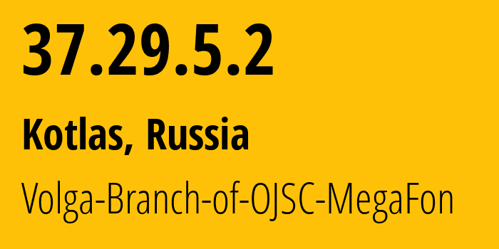 IP-адрес 37.29.5.2 (Котлас, Архангельская Область, Россия) определить местоположение, координаты на карте, ISP провайдер AS31133 Volga-Branch-of-OJSC-MegaFon // кто провайдер айпи-адреса 37.29.5.2