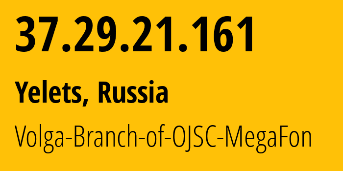 IP-адрес 37.29.21.161 (Елец, Липецкая Область, Россия) определить местоположение, координаты на карте, ISP провайдер AS31133 Volga-Branch-of-OJSC-MegaFon // кто провайдер айпи-адреса 37.29.21.161