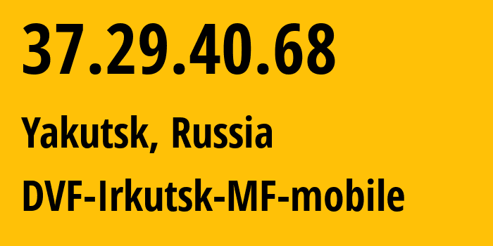 IP address 37.29.40.68 (Blagoveshchensk, Amur Oblast, Russia) get location, coordinates on map, ISP provider AS31133 DVF-Irkutsk-MF-mobile // who is provider of ip address 37.29.40.68, whose IP address