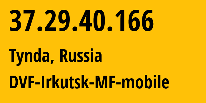 IP address 37.29.40.166 (Tynda, Amur Oblast, Russia) get location, coordinates on map, ISP provider AS31133 DVF-Irkutsk-MF-mobile // who is provider of ip address 37.29.40.166, whose IP address