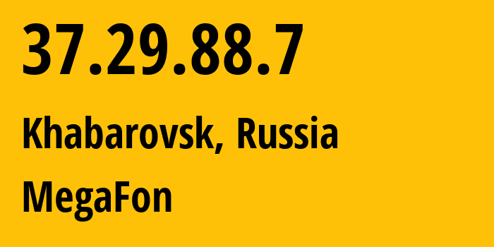 IP-адрес 37.29.88.7 (Хабаровск, Хабаровский Край, Россия) определить местоположение, координаты на карте, ISP провайдер AS31133 MegaFon // кто провайдер айпи-адреса 37.29.88.7