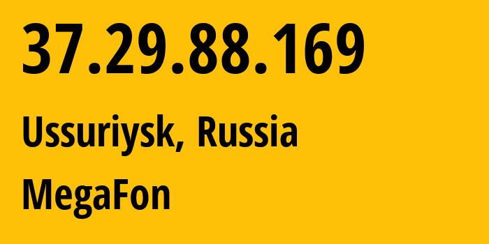 IP address 37.29.88.169 (Ussuriysk, Primorye, Russia) get location, coordinates on map, ISP provider AS31133 MegaFon // who is provider of ip address 37.29.88.169, whose IP address