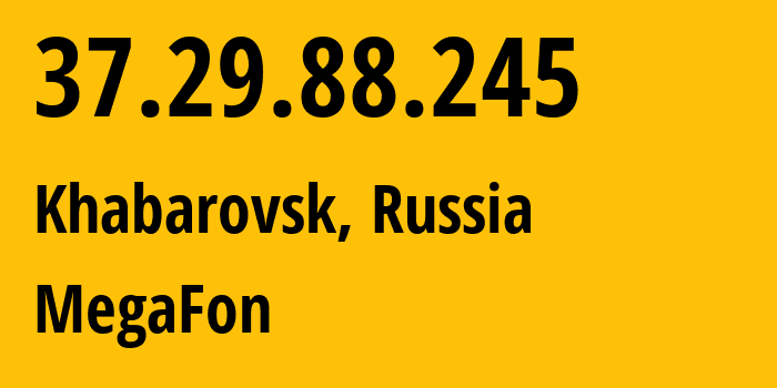 IP-адрес 37.29.88.245 (Хабаровск, Хабаровский Край, Россия) определить местоположение, координаты на карте, ISP провайдер AS31133 MegaFon // кто провайдер айпи-адреса 37.29.88.245