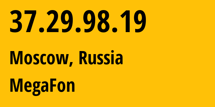 IP address 37.29.98.19 (Moscow, Moscow, Russia) get location, coordinates on map, ISP provider AS31133 MegaFon // who is provider of ip address 37.29.98.19, whose IP address