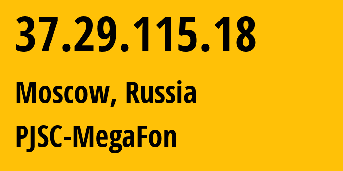 IP address 37.29.115.18 (Moscow, Moscow, Russia) get location, coordinates on map, ISP provider AS31163 PJSC-MegaFon // who is provider of ip address 37.29.115.18, whose IP address