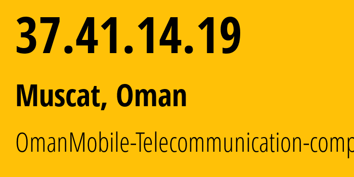 IP address 37.41.14.19 (Muscat, Muscat, Oman) get location, coordinates on map, ISP provider AS28885 OmanMobile-Telecommunication-company-LLC // who is provider of ip address 37.41.14.19, whose IP address