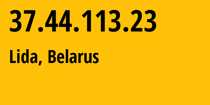 IP-адрес 37.44.113.23 (Лида, Гродненская Область, Беларусь) определить местоположение, координаты на карте, ISP провайдер AS6697 Republican-Unitary-Telecommunication-Enterprise-Beltelecom // кто провайдер айпи-адреса 37.44.113.23