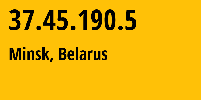 IP-адрес 37.45.190.5 (Минск, Минск, Беларусь) определить местоположение, координаты на карте, ISP провайдер AS6697 Republican-Unitary-Telecommunication-Enterprise-Beltelecom // кто провайдер айпи-адреса 37.45.190.5