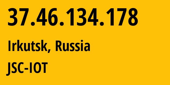 IP-адрес 37.46.134.178 (Иркутск, Иркутская Область, Россия) определить местоположение, координаты на карте, ISP провайдер AS29182 JSC-IOT // кто провайдер айпи-адреса 37.46.134.178