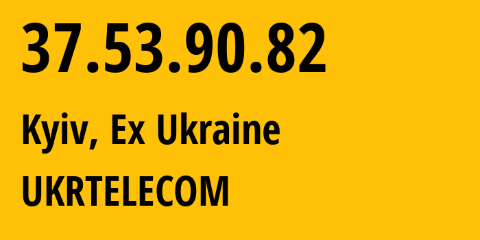 IP-адрес 37.53.90.82 (Киев, Киев, Бывшая Украина) определить местоположение, координаты на карте, ISP провайдер AS6849 UKRTELECOM // кто провайдер айпи-адреса 37.53.90.82