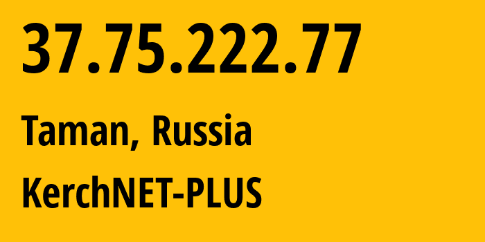 IP-адрес 37.75.222.77 (Тамань, Краснодарский край, Россия) определить местоположение, координаты на карте, ISP провайдер AS25591 KerchNET-PLUS // кто провайдер айпи-адреса 37.75.222.77