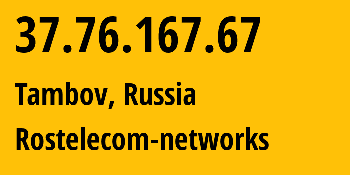 IP address 37.76.167.67 (Tambov, Tambov Oblast, Russia) get location, coordinates on map, ISP provider AS12389 Rostelecom-networks // who is provider of ip address 37.76.167.67, whose IP address