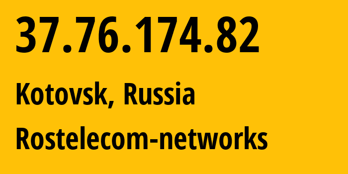 IP-адрес 37.76.174.82 (Рассказово, Тамбовская Область, Россия) определить местоположение, координаты на карте, ISP провайдер AS12389 Rostelecom-networks // кто провайдер айпи-адреса 37.76.174.82