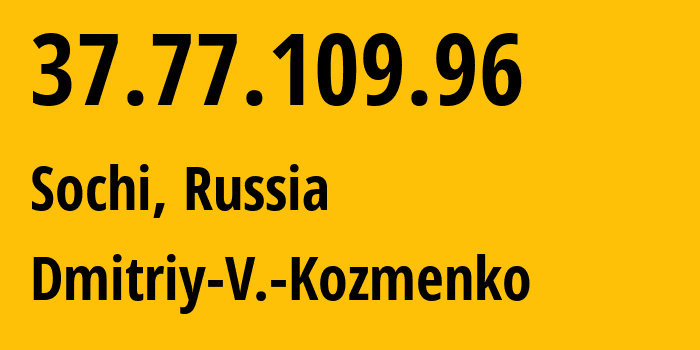 IP-адрес 37.77.109.96 (Сочи, Краснодарский край, Россия) определить местоположение, координаты на карте, ISP провайдер AS47586 Dmitriy-V.-Kozmenko // кто провайдер айпи-адреса 37.77.109.96