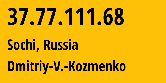 IP-адрес 37.77.111.68 (Сочи, Краснодарский край, Россия) определить местоположение, координаты на карте, ISP провайдер AS47586 Dmitriy-V.-Kozmenko // кто провайдер айпи-адреса 37.77.111.68