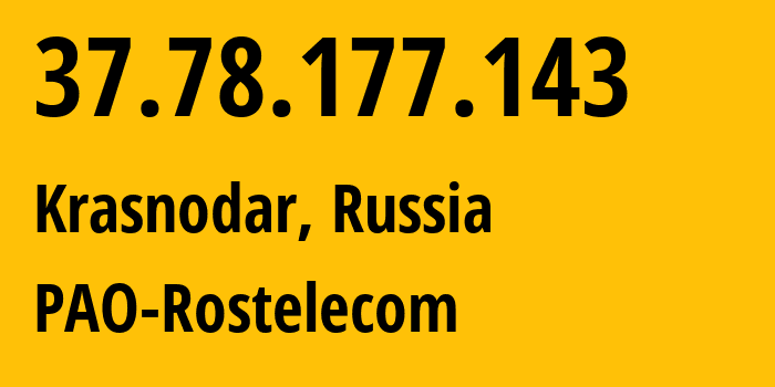 IP-адрес 37.78.177.143 (Краснодар, Краснодарский край, Россия) определить местоположение, координаты на карте, ISP провайдер AS12389 PAO-Rostelecom // кто провайдер айпи-адреса 37.78.177.143