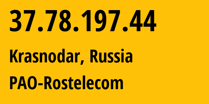 IP-адрес 37.78.197.44 (Краснодар, Краснодарский край, Россия) определить местоположение, координаты на карте, ISP провайдер AS12389 PAO-Rostelecom // кто провайдер айпи-адреса 37.78.197.44