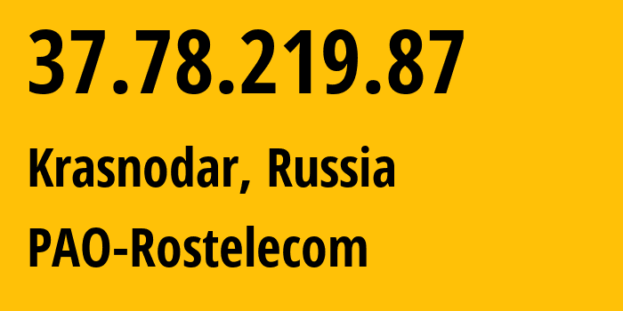 IP-адрес 37.78.219.87 (Краснодар, Краснодарский край, Россия) определить местоположение, координаты на карте, ISP провайдер AS12389 PAO-Rostelecom // кто провайдер айпи-адреса 37.78.219.87