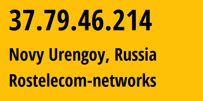 IP address 37.79.46.214 (Novy Urengoy, Yamalo-Nenets, Russia) get location, coordinates on map, ISP provider AS12389 Rostelecom-networks // who is provider of ip address 37.79.46.214, whose IP address