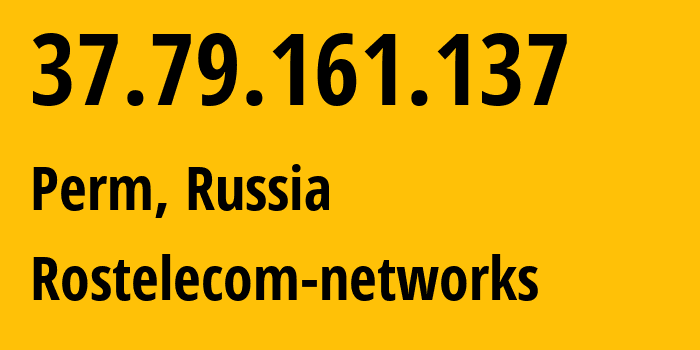 IP-адрес 37.79.161.137 (Пермь, Пермский край, Россия) определить местоположение, координаты на карте, ISP провайдер AS12389 Rostelecom-networks // кто провайдер айпи-адреса 37.79.161.137