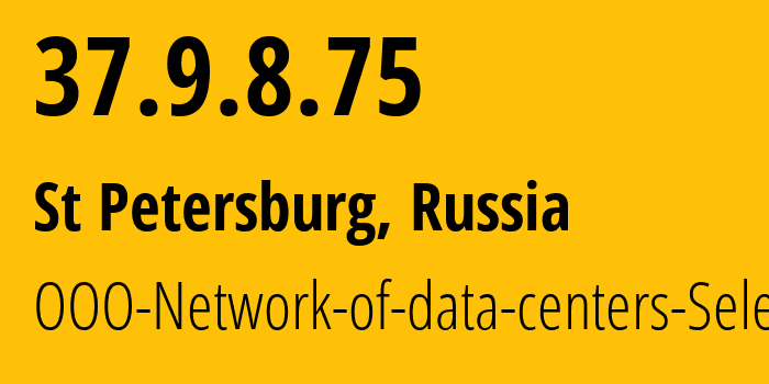 IP-адрес 37.9.8.75 (Санкт-Петербург, Санкт-Петербург, Россия) определить местоположение, координаты на карте, ISP провайдер AS49505 OOO-Network-of-data-centers-Selectel // кто провайдер айпи-адреса 37.9.8.75