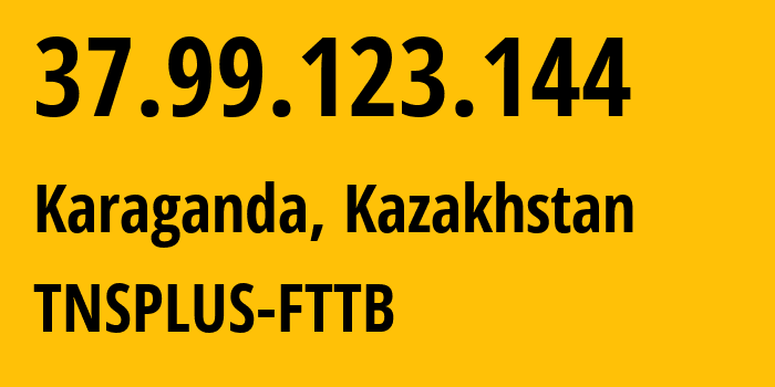 IP-адрес 37.99.123.144 (Караганда, Karagandinskaya Oblast, Казахстан) определить местоположение, координаты на карте, ISP провайдер AS21299 TNSPLUS-FTTB // кто провайдер айпи-адреса 37.99.123.144