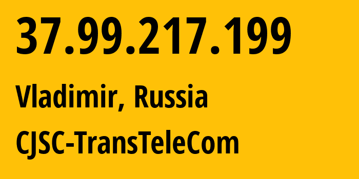 IP address 37.99.217.199 (Vladimir, Vladimir Oblast, Russia) get location, coordinates on map, ISP provider AS21191 CJSC-TransTeleCom // who is provider of ip address 37.99.217.199, whose IP address