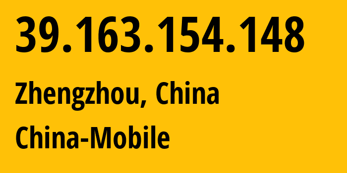 IP-адрес 39.163.154.148 (Чжэнчжоу, Henan, Китай) определить местоположение, координаты на карте, ISP провайдер AS24445 China-Mobile // кто провайдер айпи-адреса 39.163.154.148