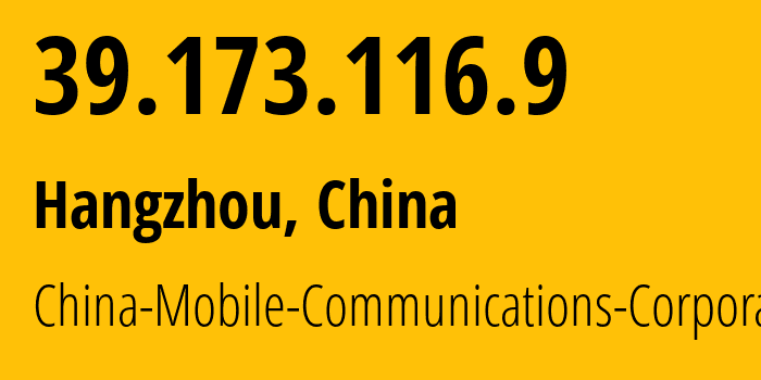 IP-адрес 39.173.116.9 (Ханчжоу, Zhejiang, Китай) определить местоположение, координаты на карте, ISP провайдер AS56041 China-Mobile-Communications-Corporation // кто провайдер айпи-адреса 39.173.116.9