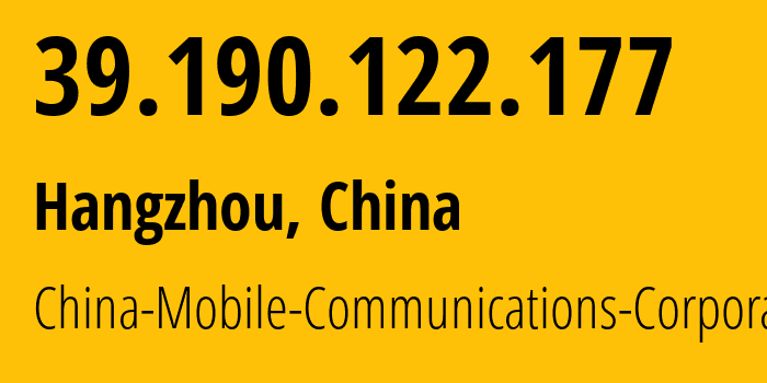 IP address 39.190.122.177 (Hangzhou, Zhejiang, China) get location, coordinates on map, ISP provider AS56041 China-Mobile-Communications-Corporation // who is provider of ip address 39.190.122.177, whose IP address