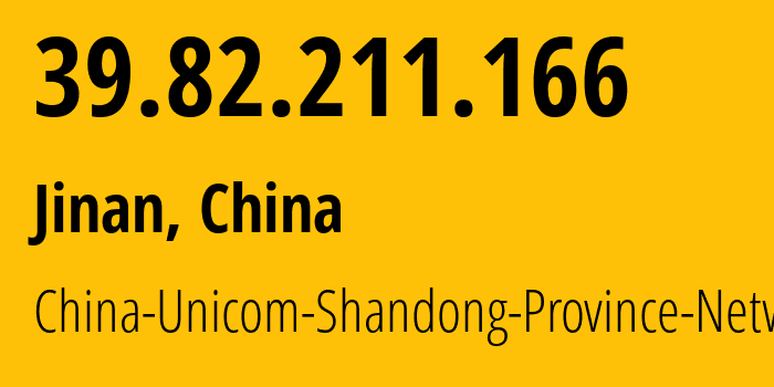 IP-адрес 39.82.211.166 (Цзинань, Shandong, Китай) определить местоположение, координаты на карте, ISP провайдер AS4837 China-Unicom-Shandong-Province-Network // кто провайдер айпи-адреса 39.82.211.166