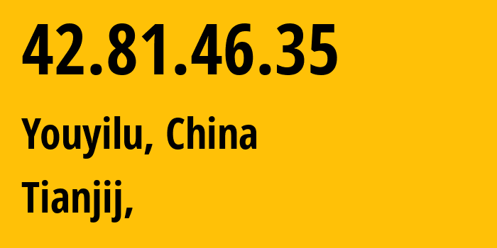 IP-адрес 42.81.46.35 (Тяньцзинь, Tianjin, Китай) определить местоположение, координаты на карте, ISP провайдер AS58542 Tianjij, // кто провайдер айпи-адреса 42.81.46.35