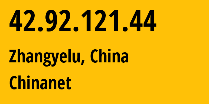 IP-адрес 42.92.121.44 (Zhangyelu, Gansu, Китай) определить местоположение, координаты на карте, ISP провайдер AS4134 Chinanet // кто провайдер айпи-адреса 42.92.121.44