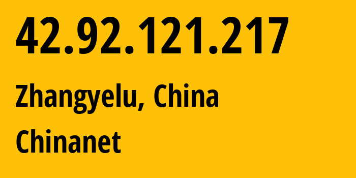 IP-адрес 42.92.121.217 (Zhangyelu, Gansu, Китай) определить местоположение, координаты на карте, ISP провайдер AS4134 Chinanet // кто провайдер айпи-адреса 42.92.121.217