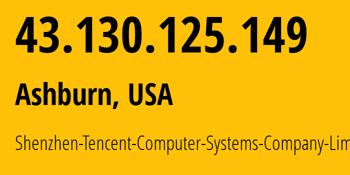 IP address 43.130.125.149 (Ashburn, Virginia, USA) get location, coordinates on map, ISP provider AS132203 Shenzhen-Tencent-Computer-Systems-Company-Limited // who is provider of ip address 43.130.125.149, whose IP address