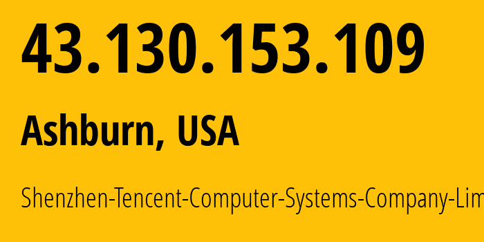 IP-адрес 43.130.153.109 (Ашберн, Вирджиния, США) определить местоположение, координаты на карте, ISP провайдер AS132203 Shenzhen-Tencent-Computer-Systems-Company-Limited // кто провайдер айпи-адреса 43.130.153.109