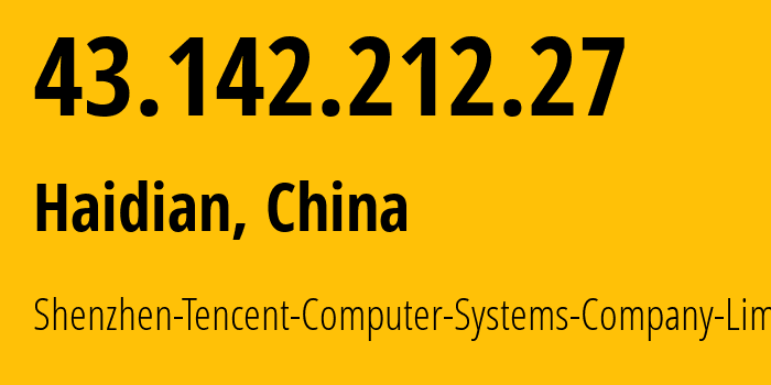IP-адрес 43.142.212.27 (Haidian, Beijing, Китай) определить местоположение, координаты на карте, ISP провайдер AS45090 Shenzhen-Tencent-Computer-Systems-Company-Limited // кто провайдер айпи-адреса 43.142.212.27