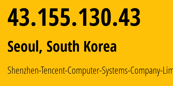 IP address 43.155.130.43 (Seoul, Seoul, South Korea) get location, coordinates on map, ISP provider AS132203 Shenzhen-Tencent-Computer-Systems-Company-Limited // who is provider of ip address 43.155.130.43, whose IP address