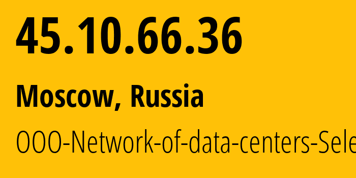 IP address 45.10.66.36 (Moscow, Moscow, Russia) get location, coordinates on map, ISP provider AS49505 OOO-Network-of-data-centers-Selectel // who is provider of ip address 45.10.66.36, whose IP address