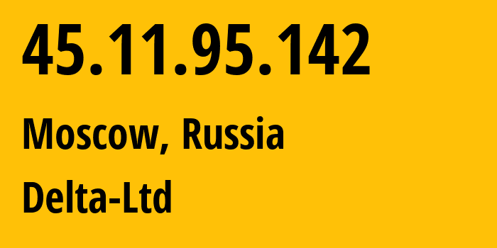 IP-адрес 45.11.95.142 (Москва, Москва, Россия) определить местоположение, координаты на карте, ISP провайдер AS213220 Delta-Ltd // кто провайдер айпи-адреса 45.11.95.142